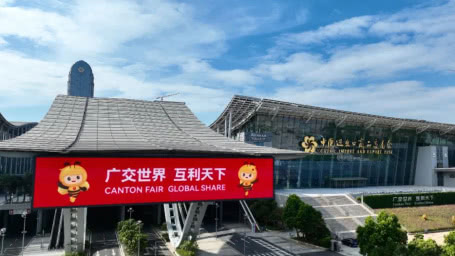 guangzhou fair